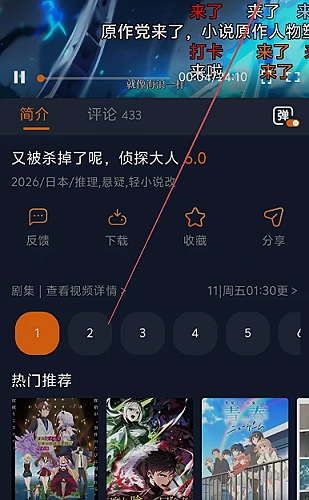 lutube 自然影像：跟随季节改变观看方式